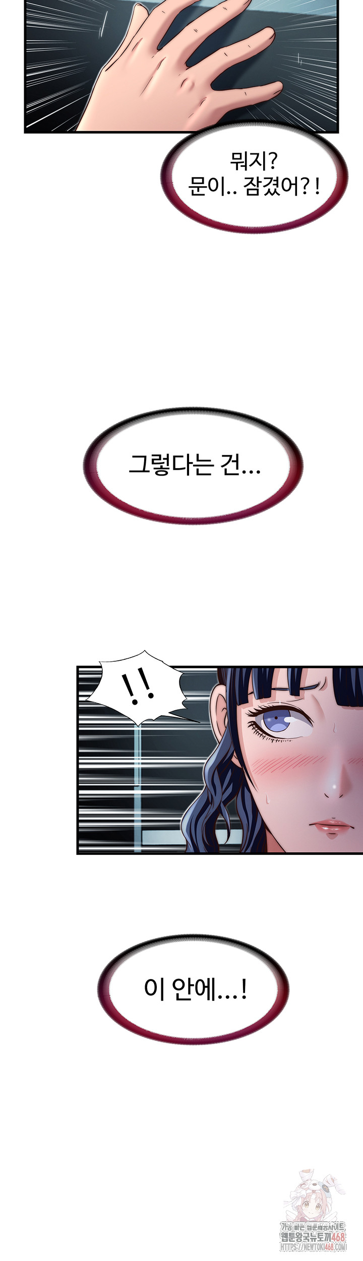 A Situation Full of Erections Raw - Page 40