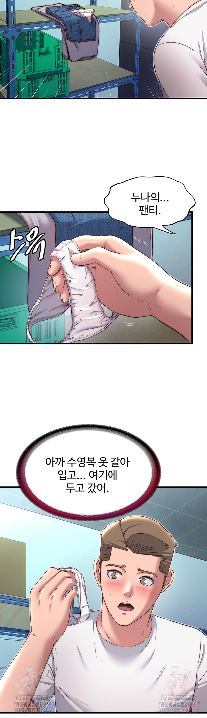 A Situation Full of Erections Raw - Page 15