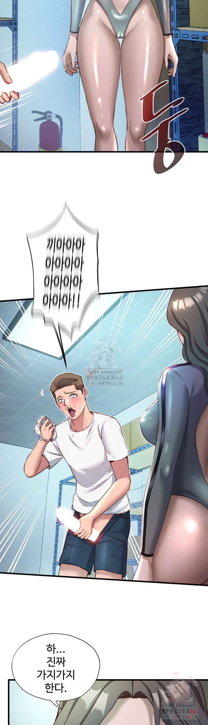 A Situation Full of Erections Raw - Page 21