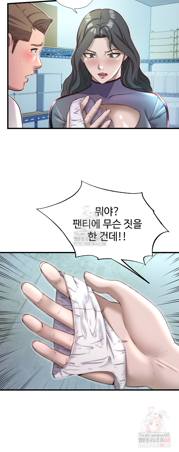 A Situation Full of Erections Raw - Page 24