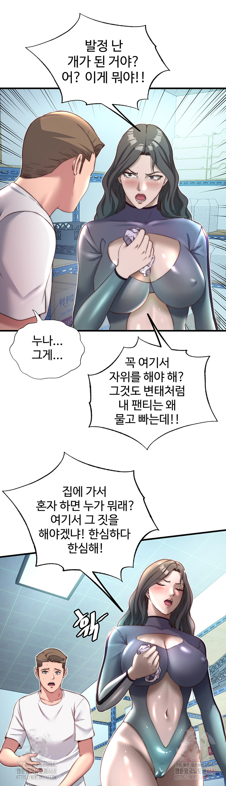 A Situation Full of Erections Raw - Page 25