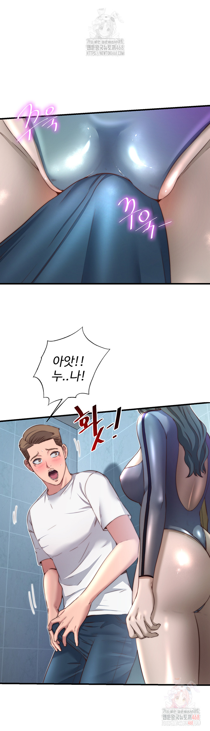 A Situation Full of Erections Raw - Page 3