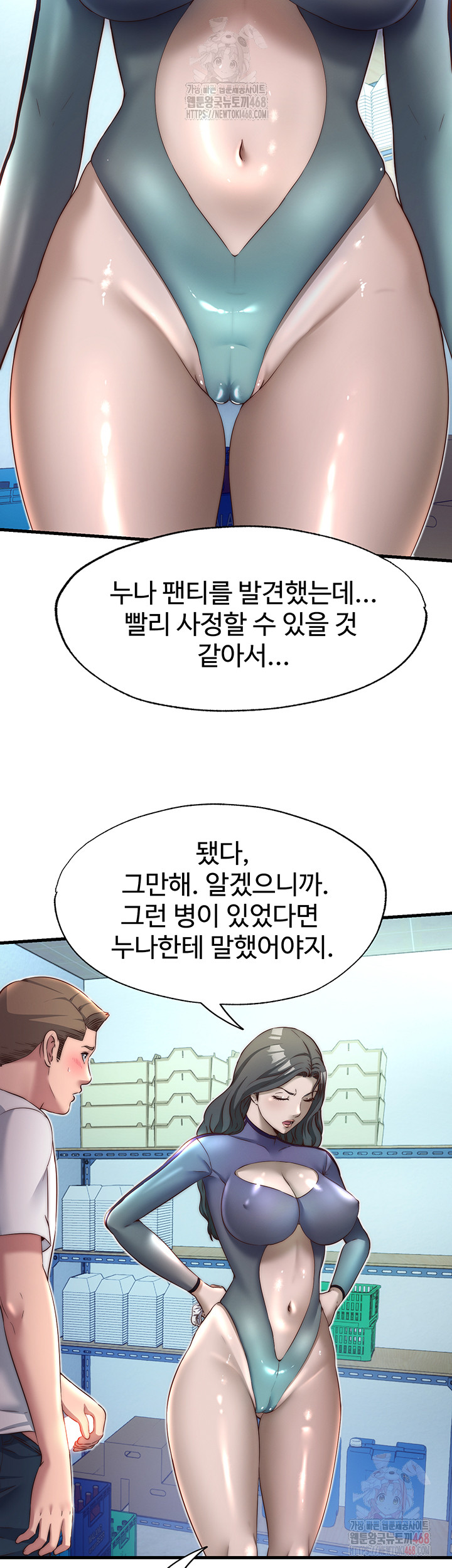 A Situation Full of Erections Raw - Page 31