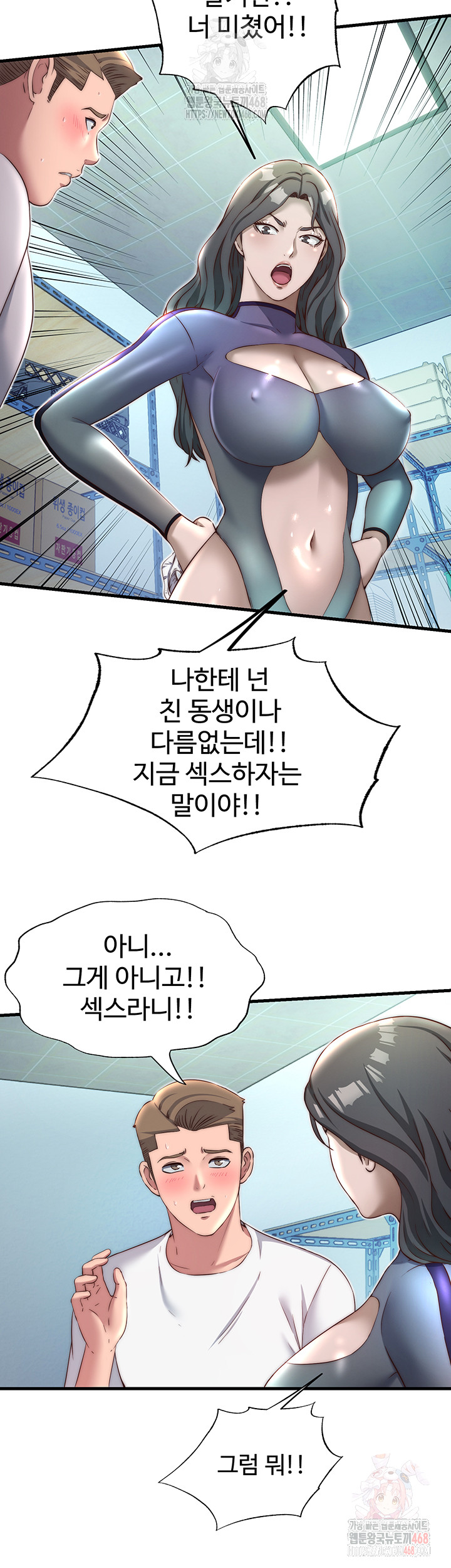 A Situation Full of Erections Raw - Page 34