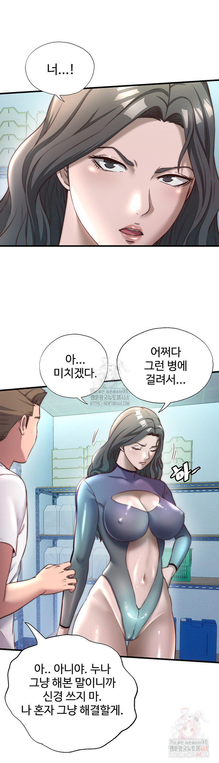 A Situation Full of Erections Raw - Page 36