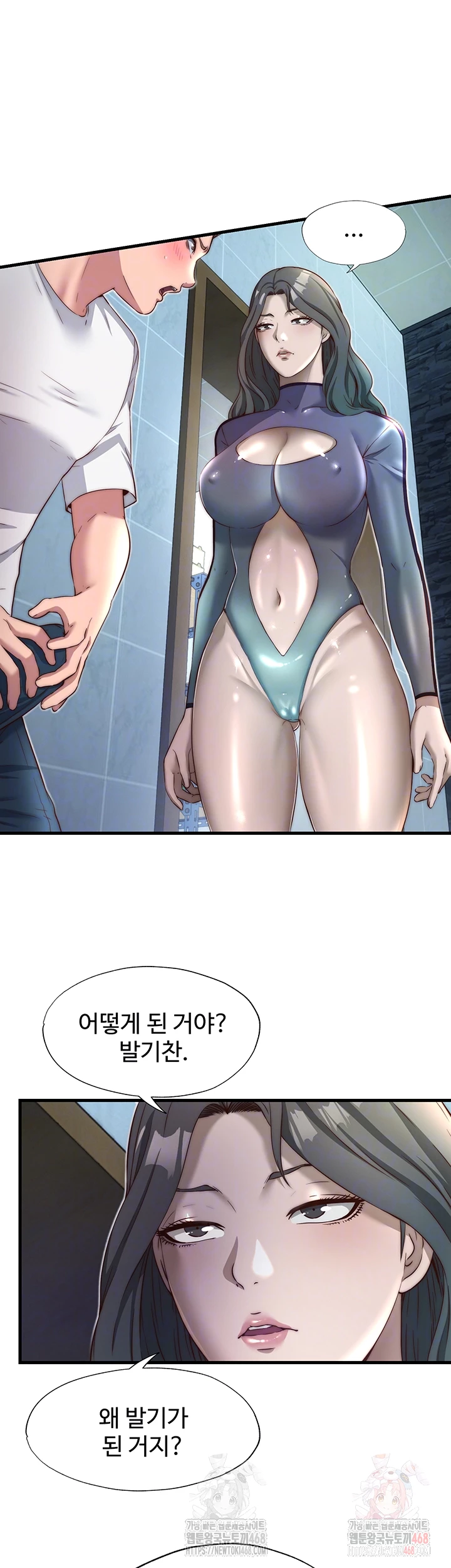 A Situation Full of Erections Raw - Page 4