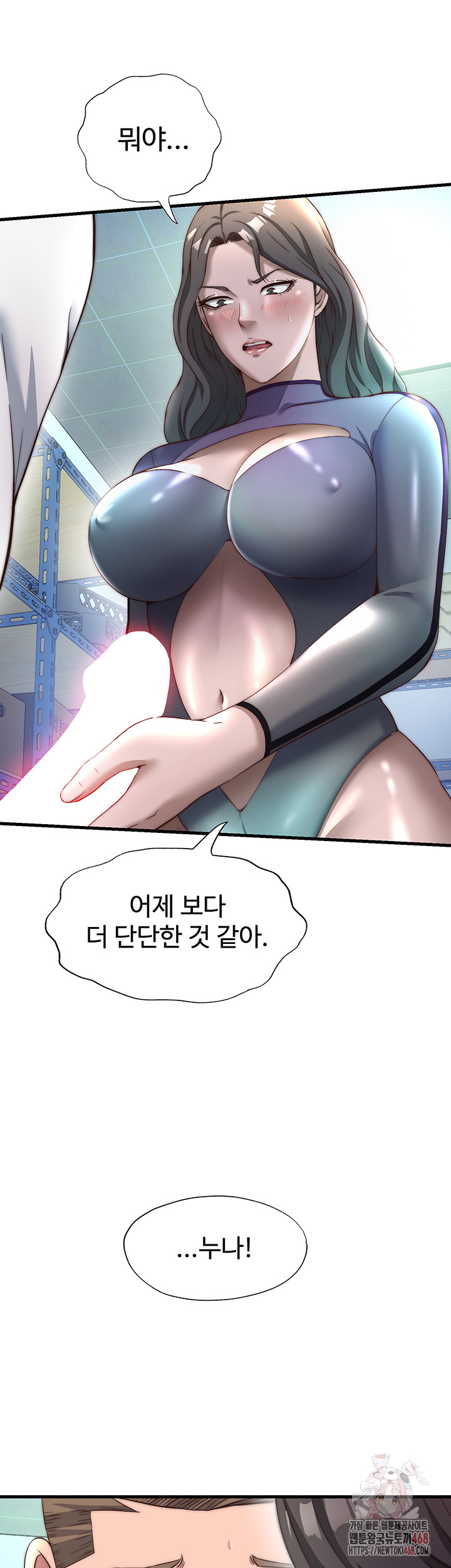 A Situation Full of Erections Raw - Page 41