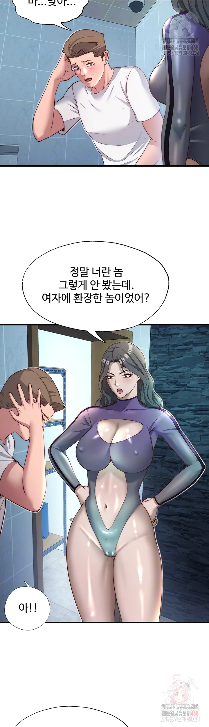 A Situation Full of Erections Raw - Page 6