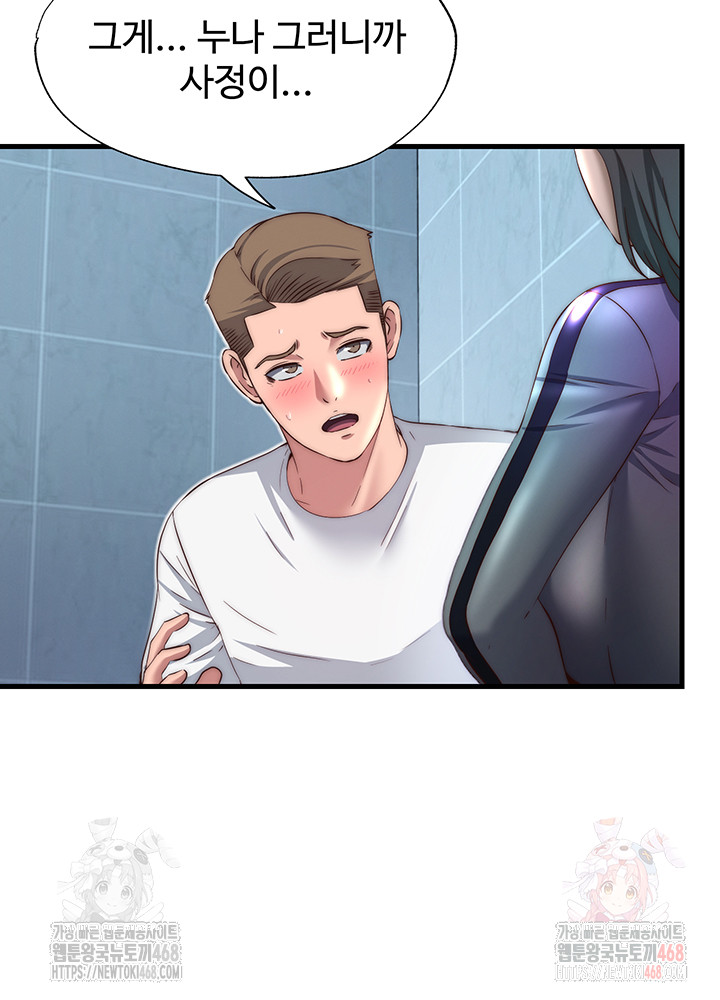 A Situation Full of Erections Raw - Page 7