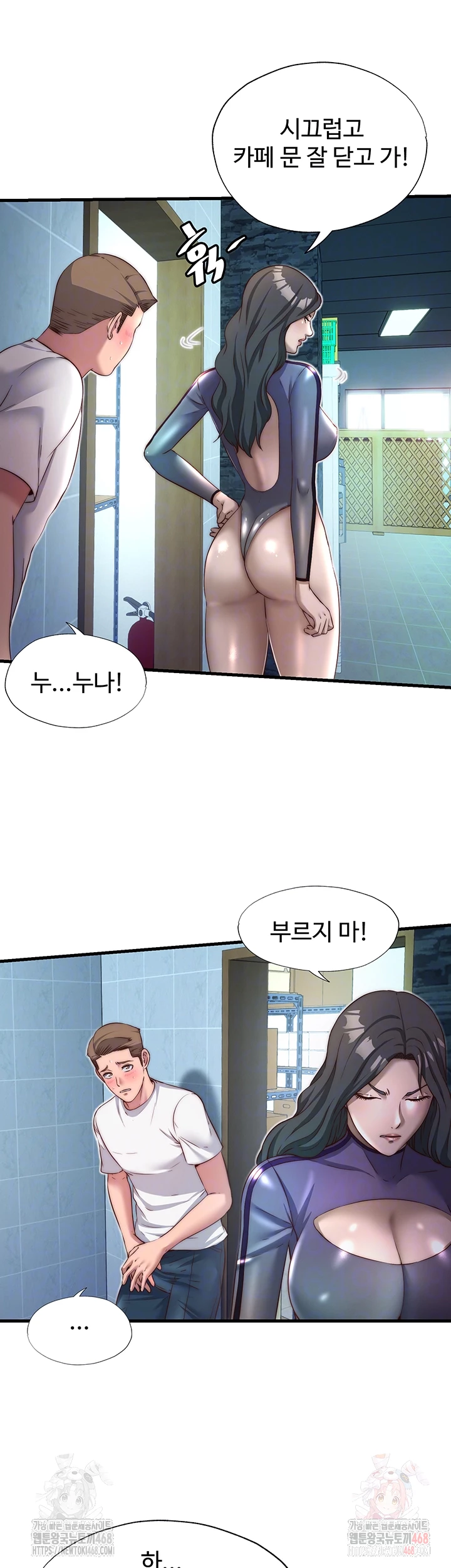 A Situation Full of Erections Raw - Page 8