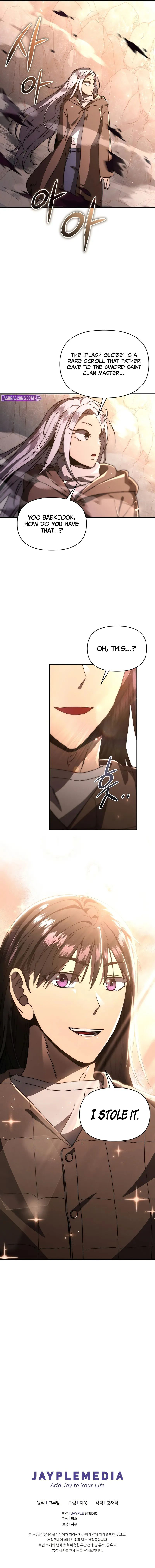 I Became the Successor of the Martial God - Page 11