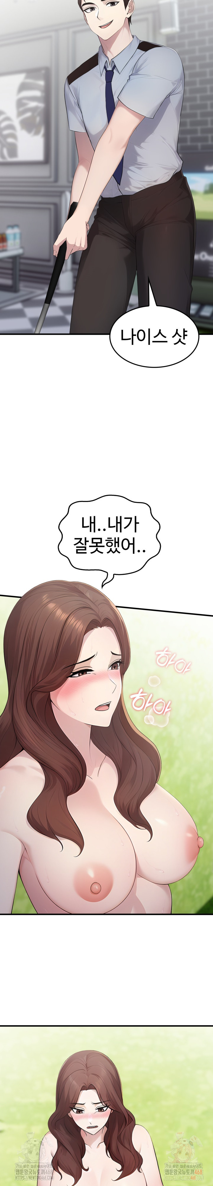 Married Woman Hunter Raw - Page 10