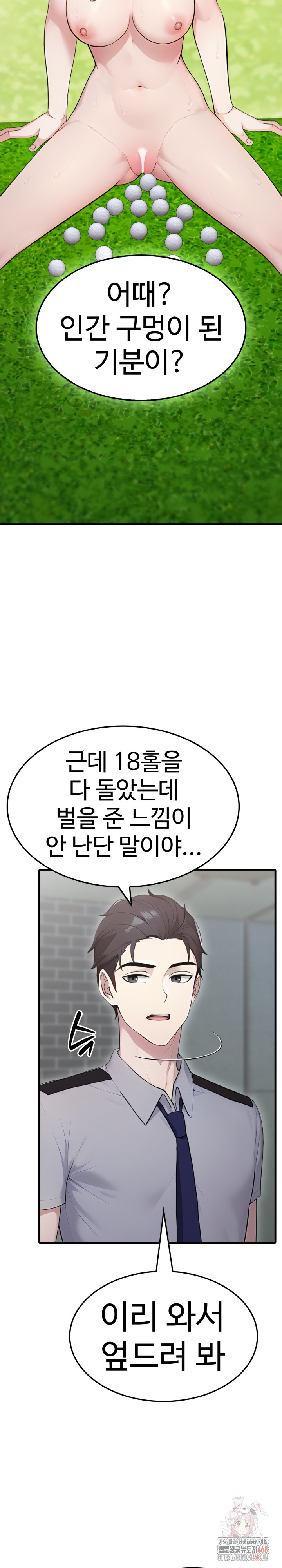 Married Woman Hunter Raw - Page 11