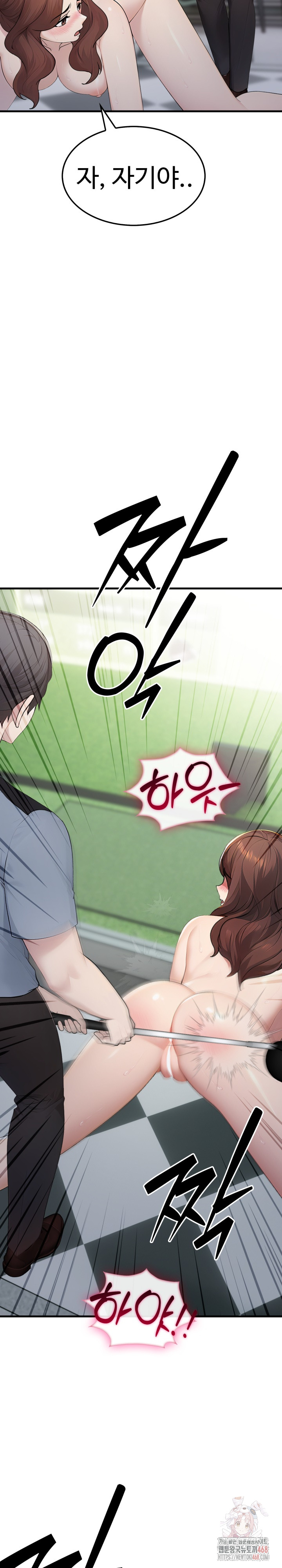 Married Woman Hunter Raw - Page 13