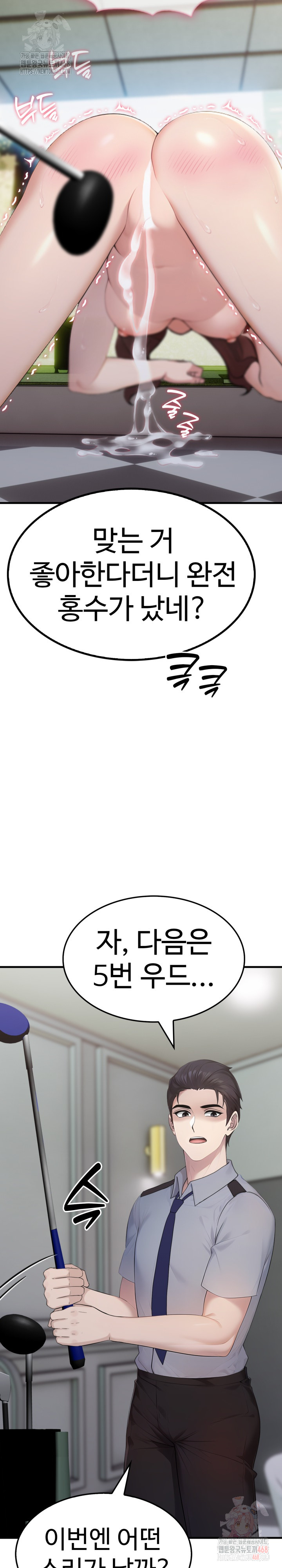 Married Woman Hunter Raw - Page 15