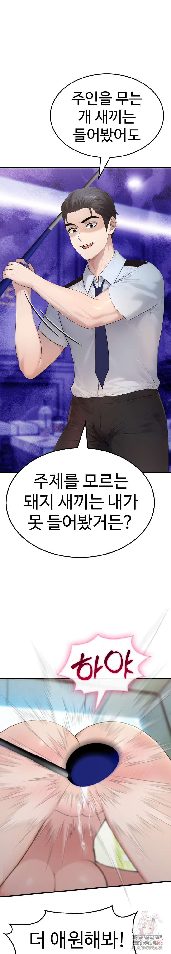 Married Woman Hunter Raw - Page 18