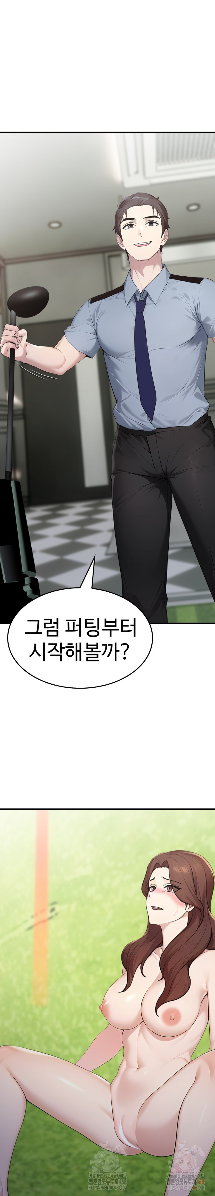 Married Woman Hunter Raw - Page 2
