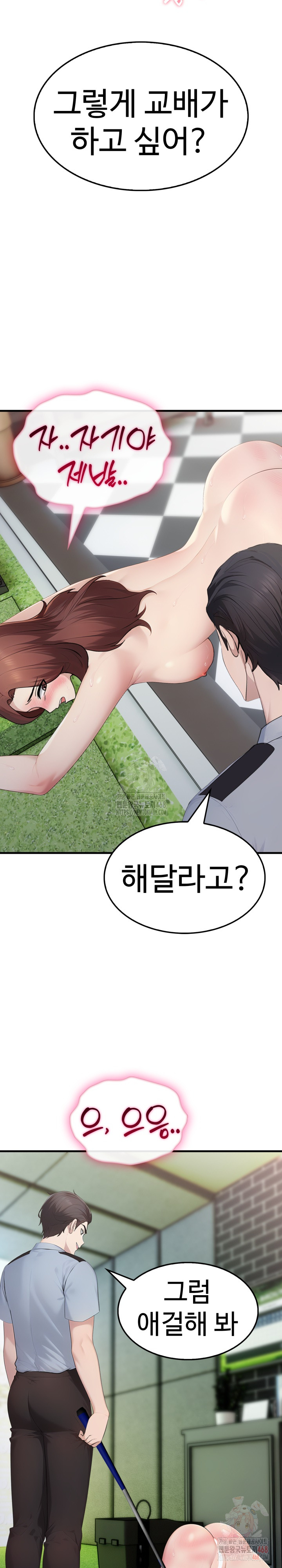 Married Woman Hunter Raw - Page 20