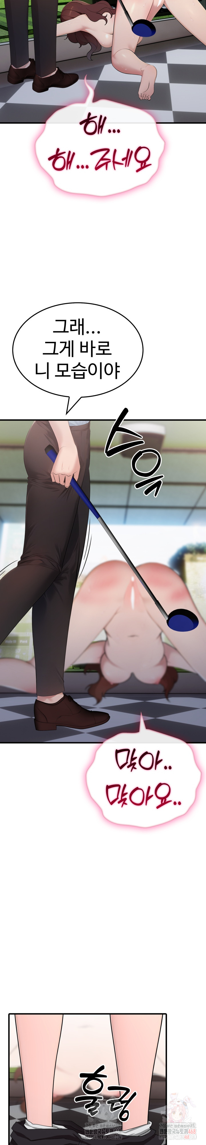 Married Woman Hunter Raw - Page 21