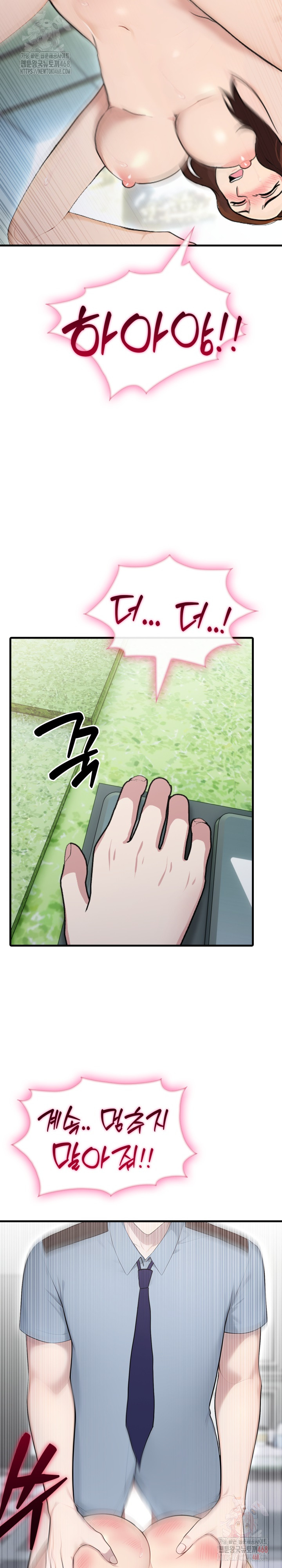 Married Woman Hunter Raw - Page 26