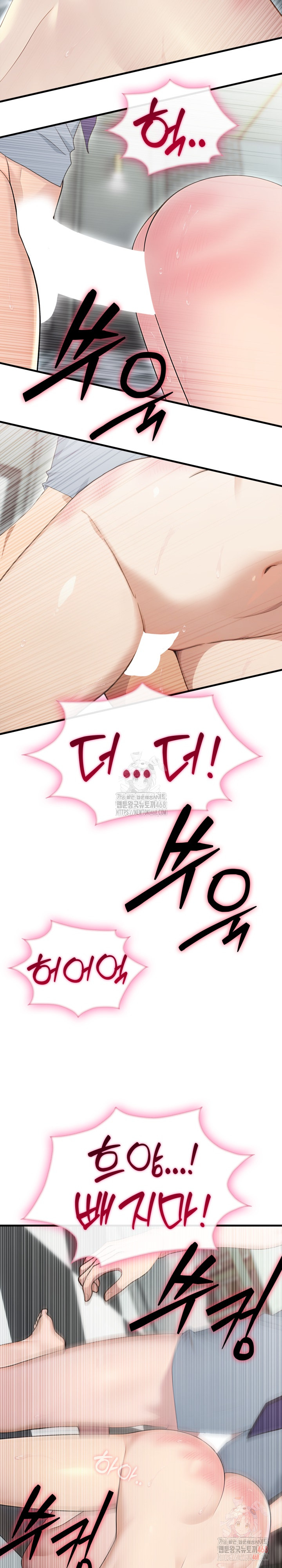 Married Woman Hunter Raw - Page 29