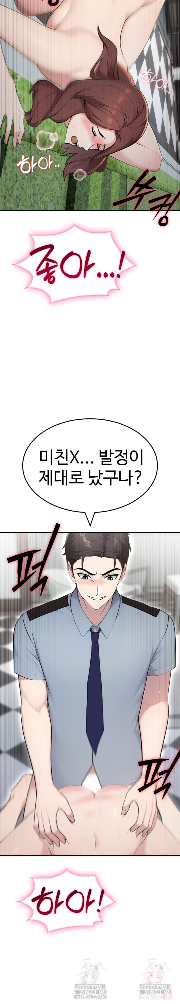 Married Woman Hunter Raw - Page 30