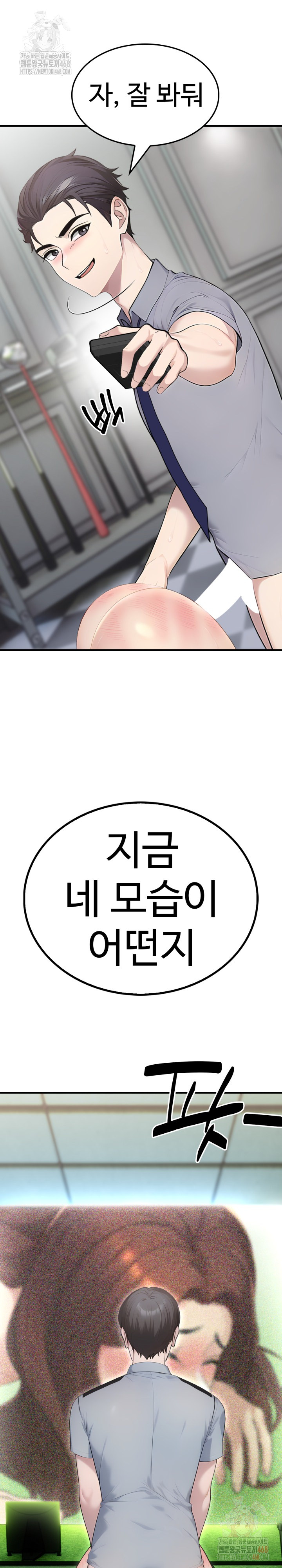 Married Woman Hunter Raw - Page 31
