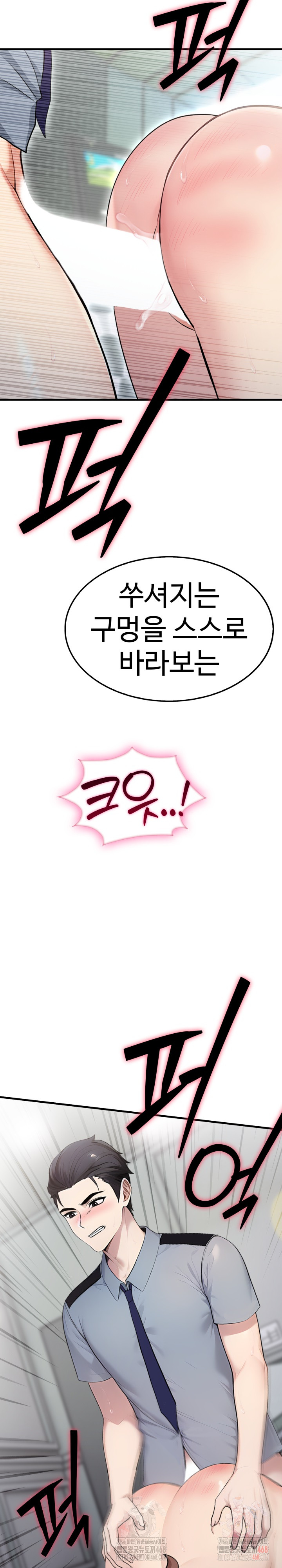Married Woman Hunter Raw - Page 33