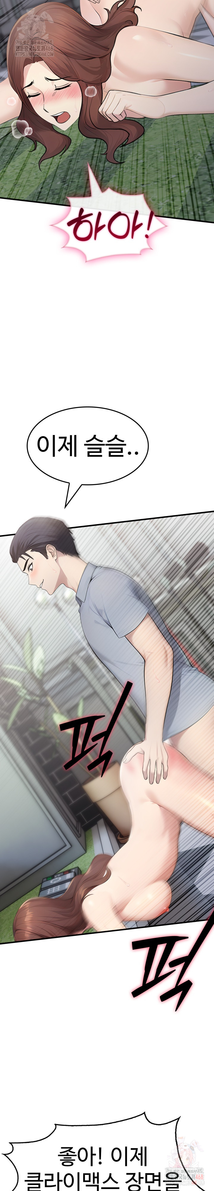Married Woman Hunter Raw - Page 34