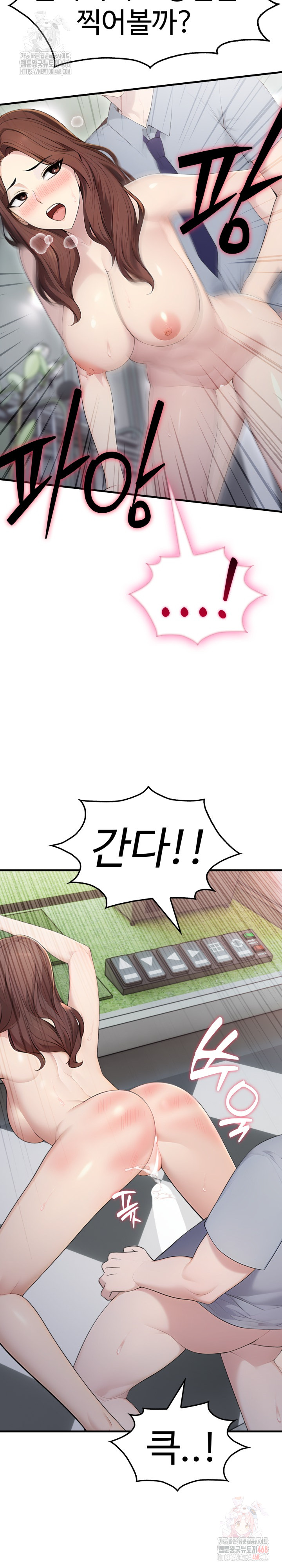 Married Woman Hunter Raw - Page 35