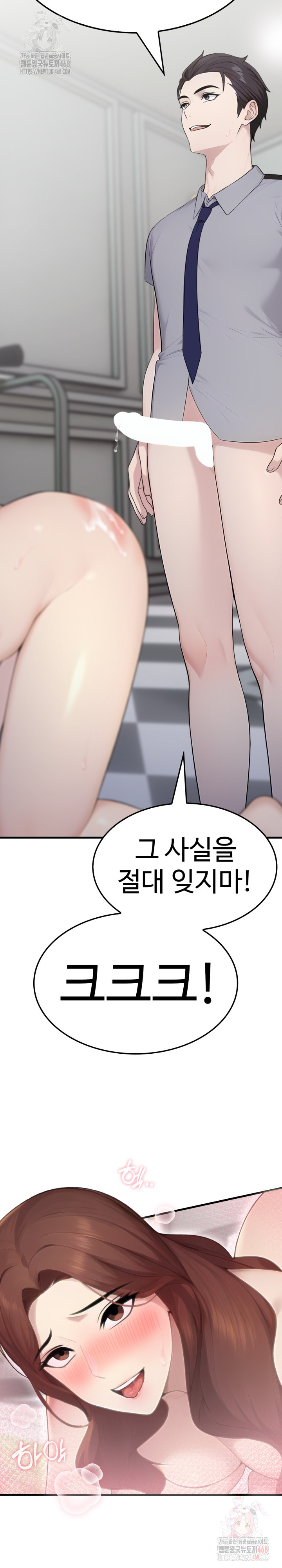 Married Woman Hunter Raw - Page 38