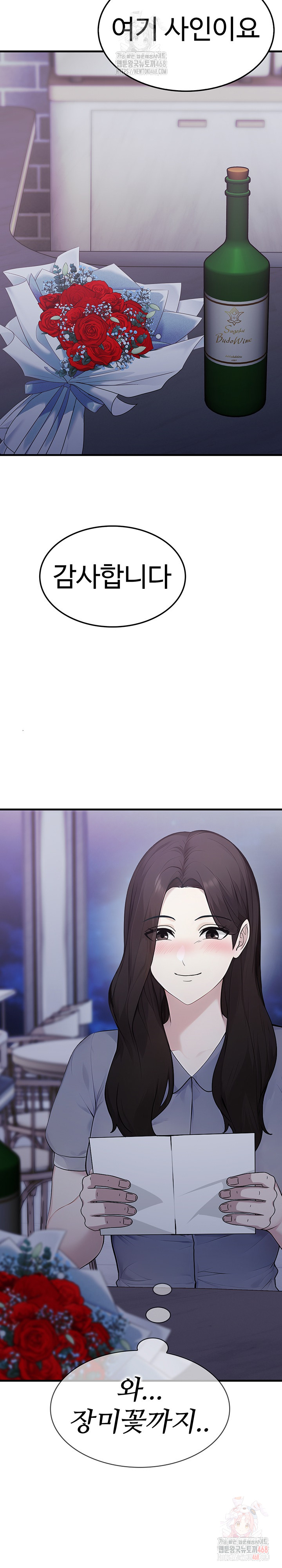 Married Woman Hunter Raw - Page 10