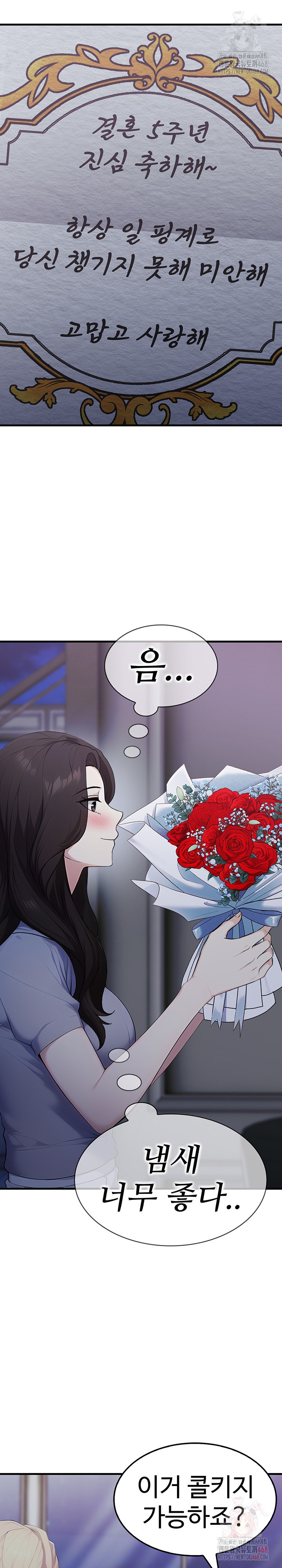Married Woman Hunter Raw - Page 11
