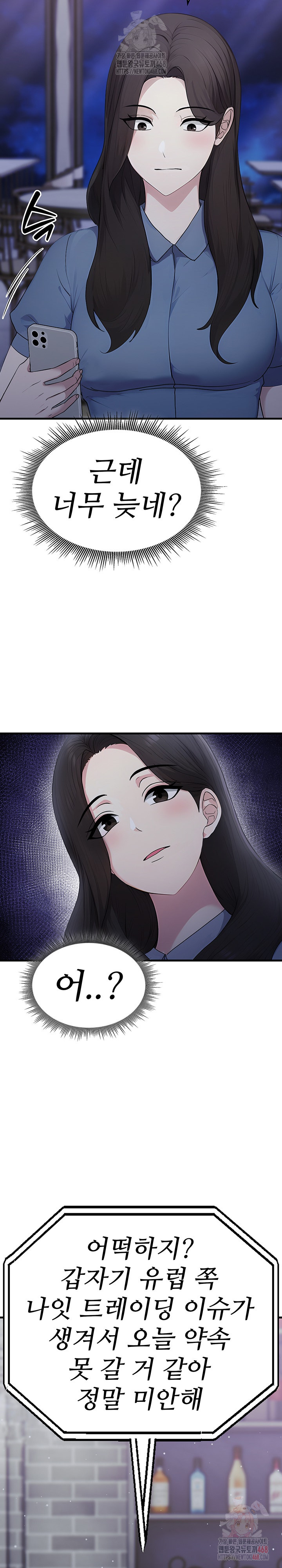Married Woman Hunter Raw - Page 13