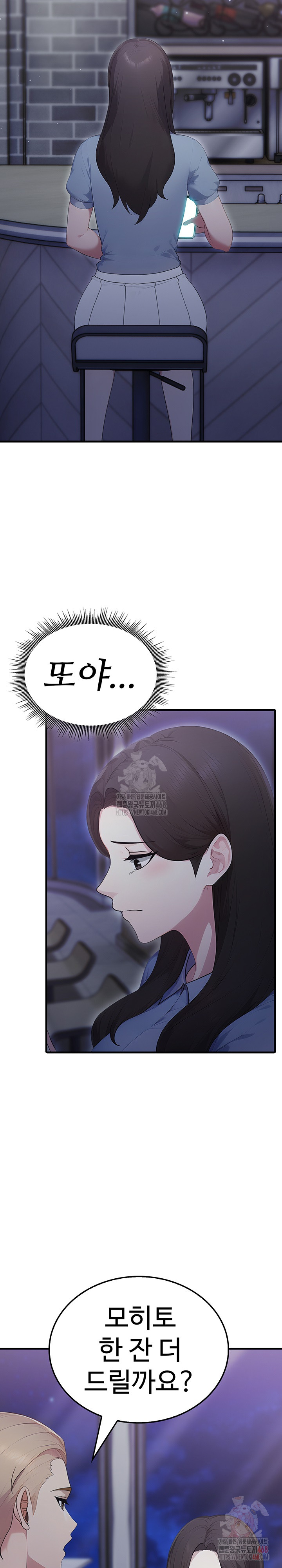 Married Woman Hunter Raw - Page 14