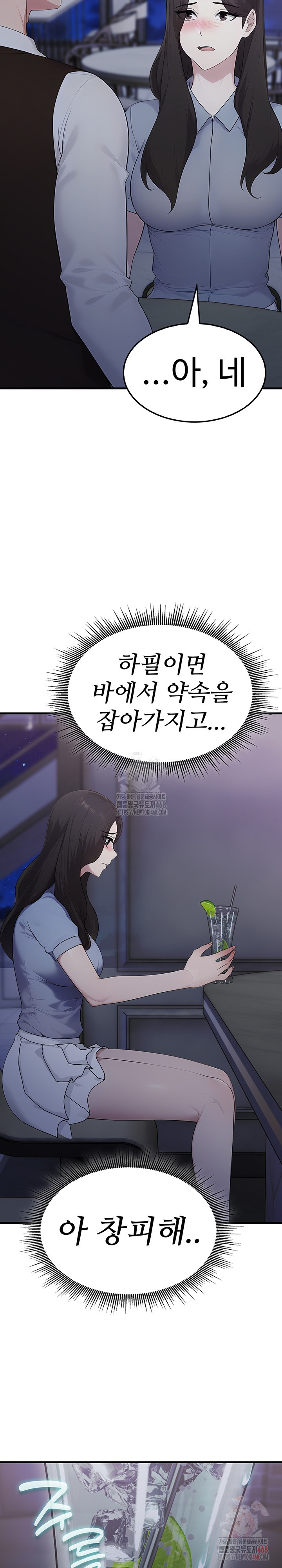 Married Woman Hunter Raw - Page 15