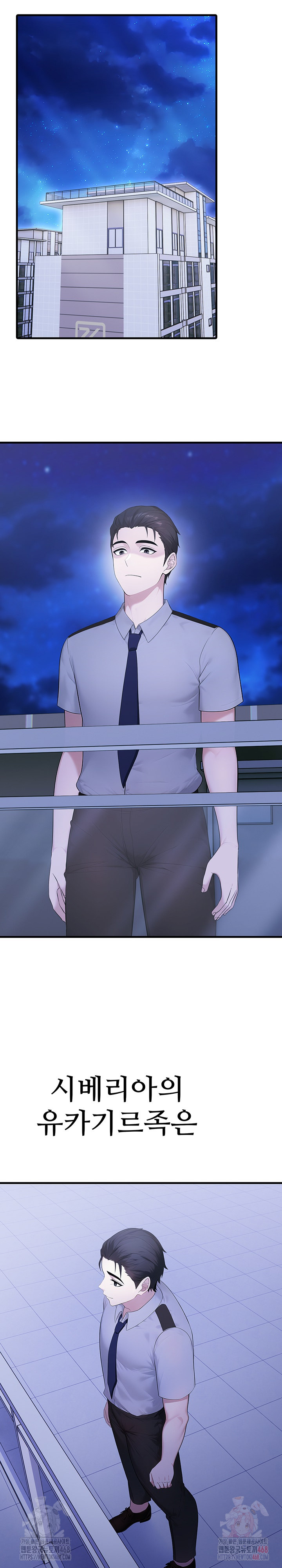 Married Woman Hunter Raw - Page 18