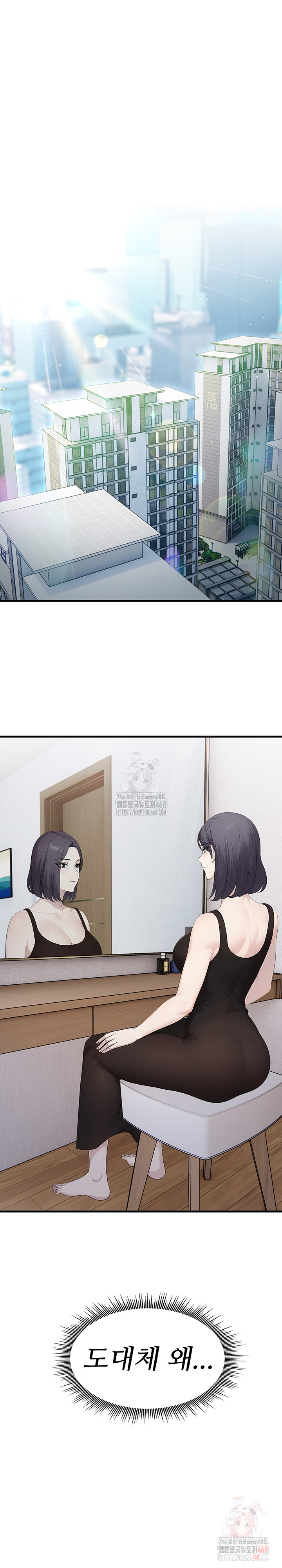 Married Woman Hunter Raw - Page 2