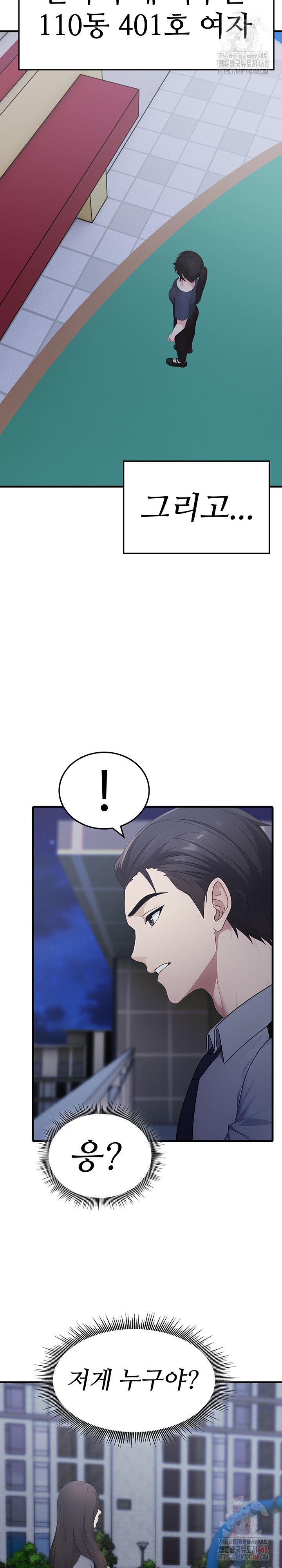 Married Woman Hunter Raw - Page 24