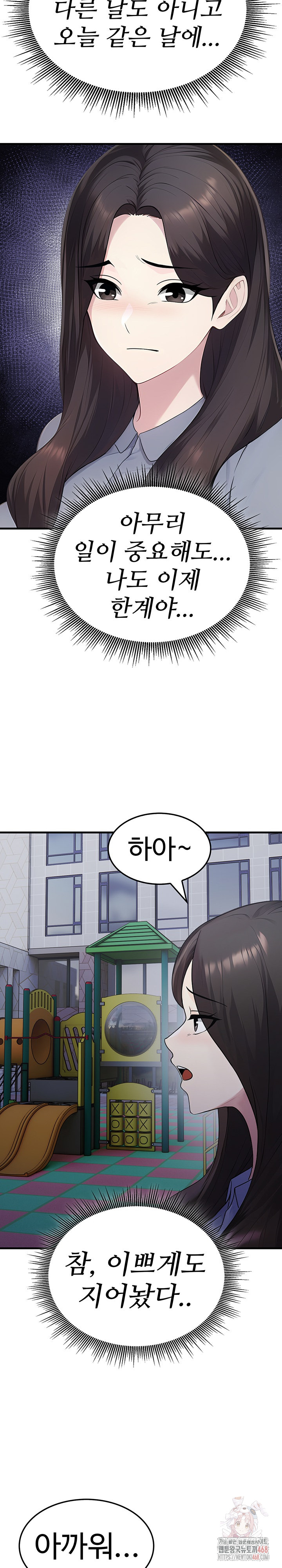 Married Woman Hunter Raw - Page 26