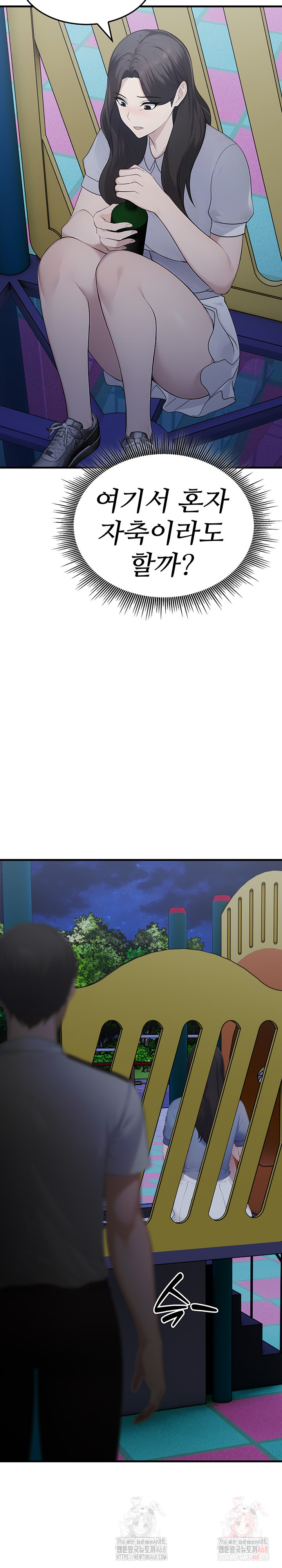 Married Woman Hunter Raw - Page 27