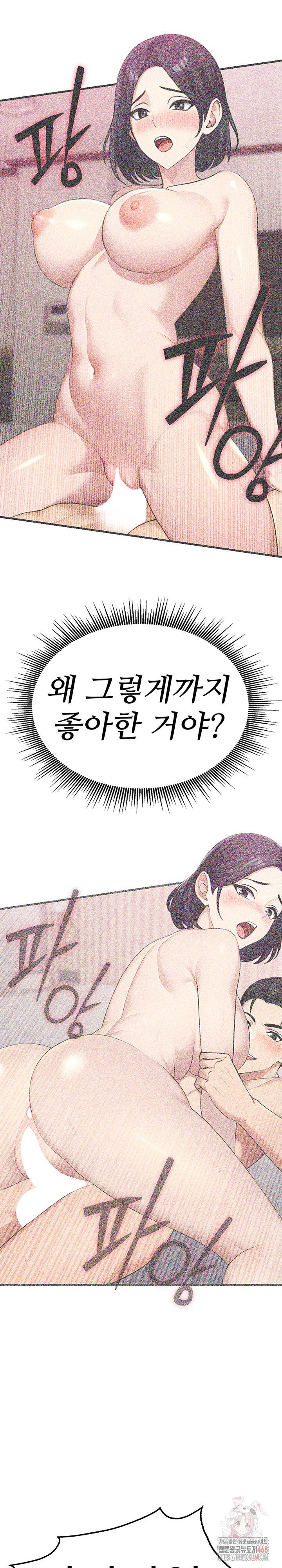 Married Woman Hunter Raw - Page 3