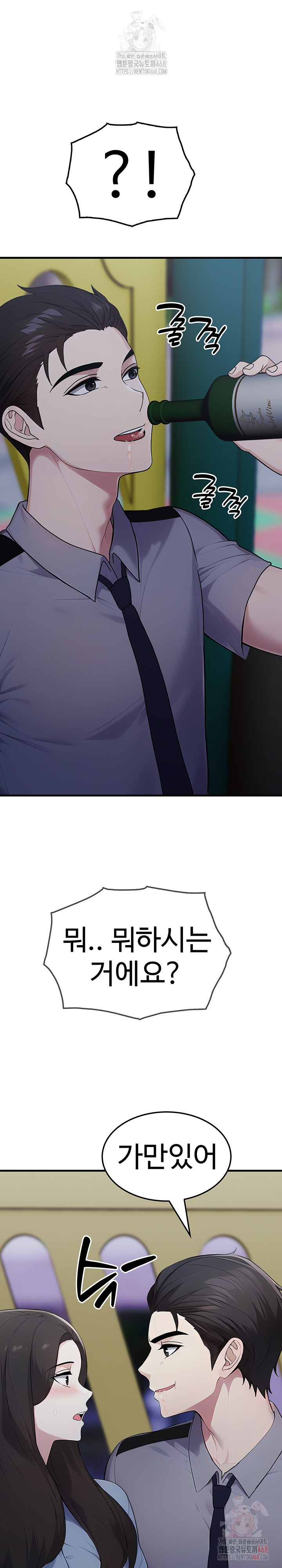 Married Woman Hunter Raw - Page 32