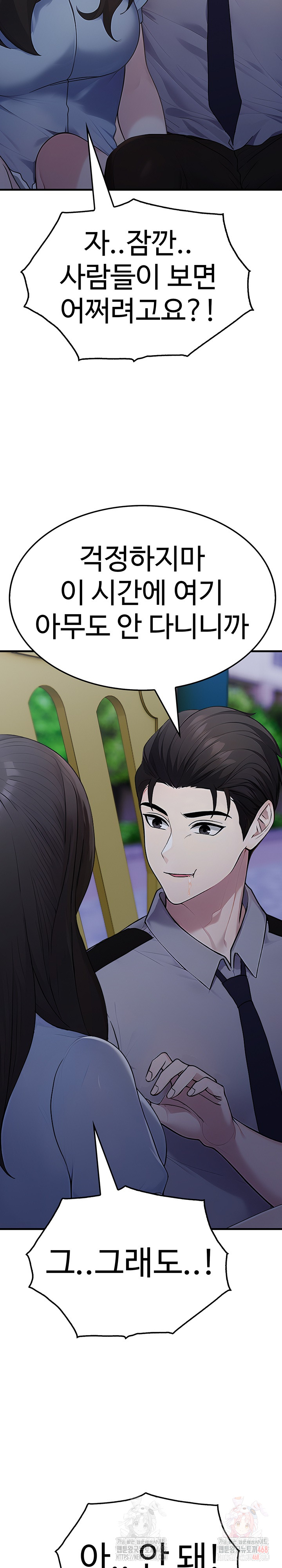 Married Woman Hunter Raw - Page 33