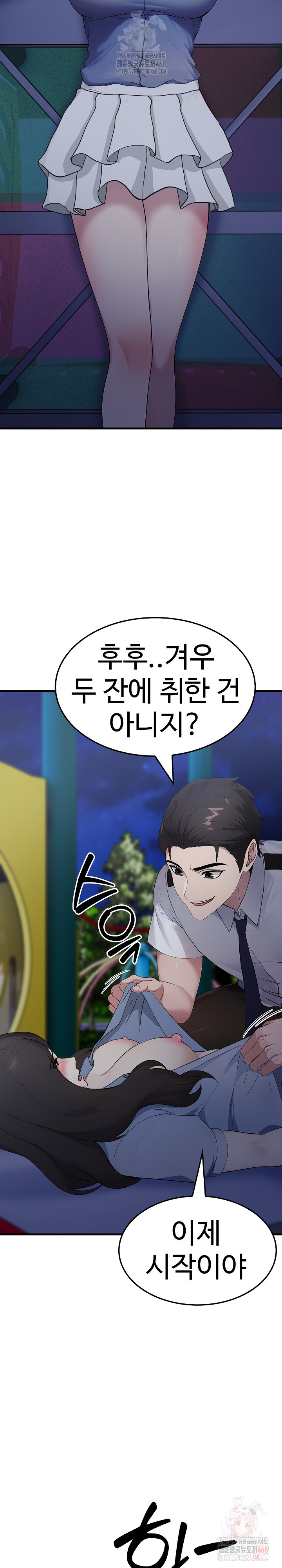 Married Woman Hunter Raw - Page 10