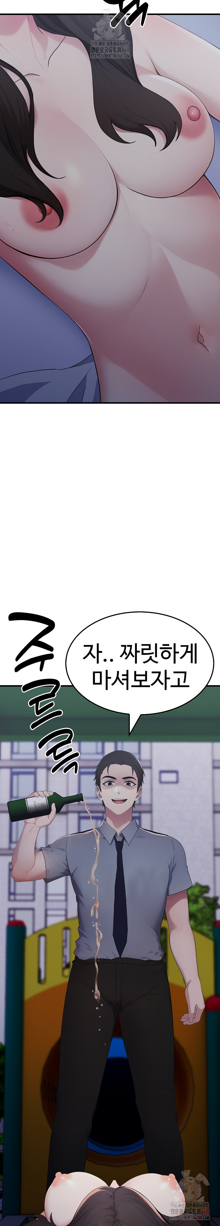Married Woman Hunter Raw - Page 11