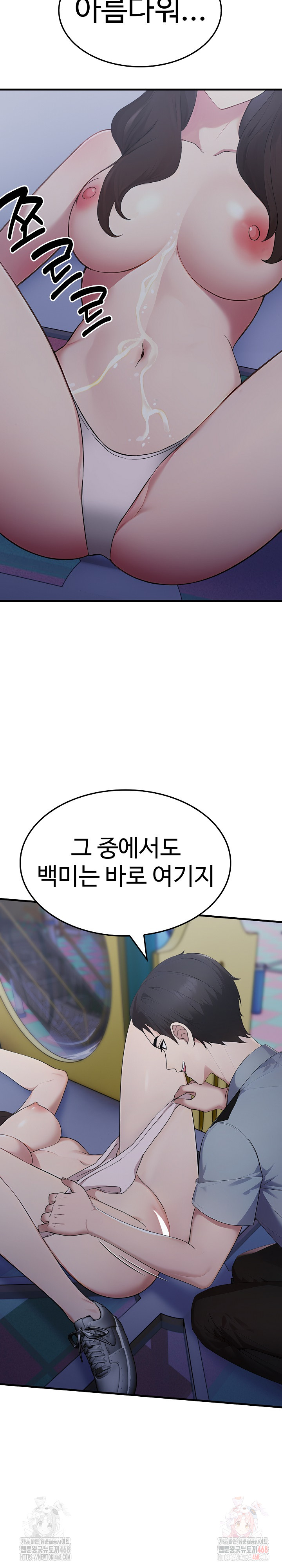 Married Woman Hunter Raw - Page 15