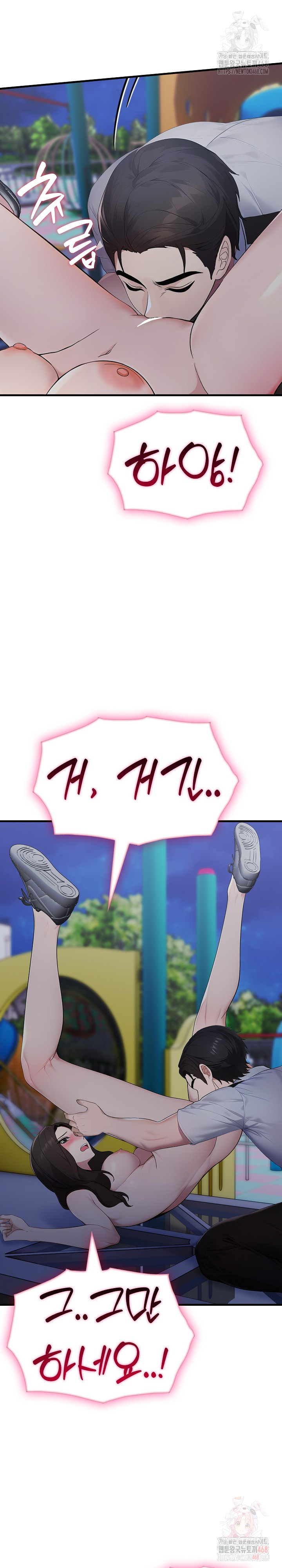 Married Woman Hunter Raw - Page 16