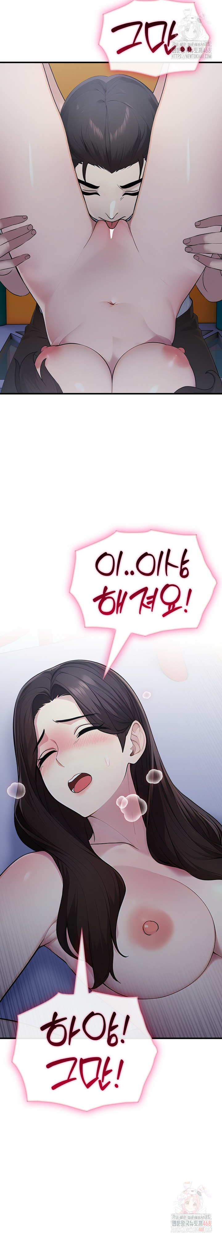 Married Woman Hunter Raw - Page 17