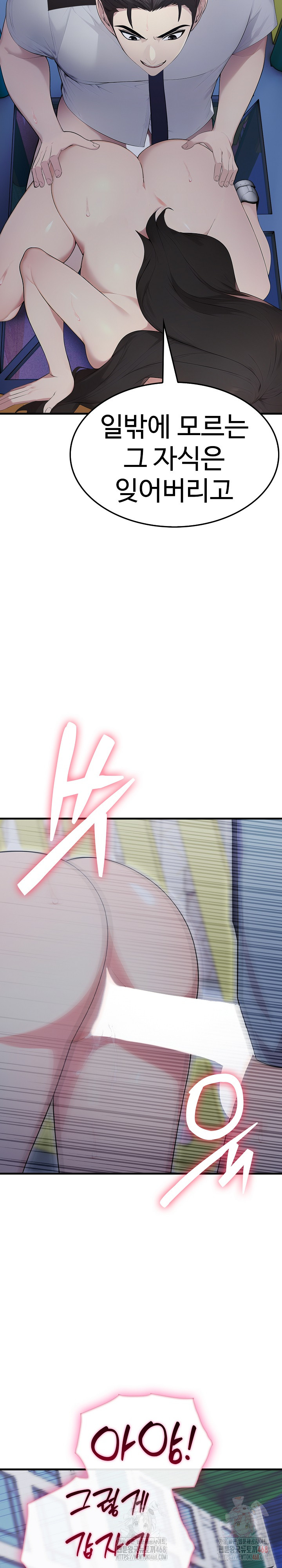 Married Woman Hunter Raw - Page 31